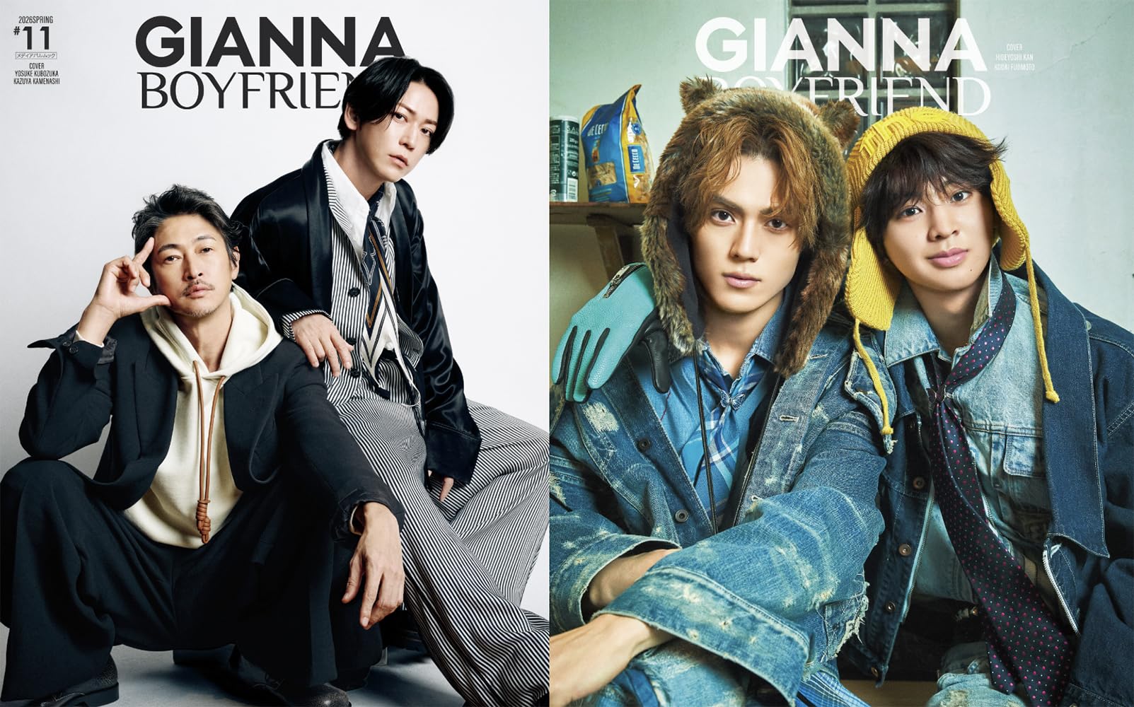 Amazon.co.jp: GIANNA BOYFRIEND #11 通常版(表紙:窪塚洋介&亀梨和也